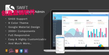 新竹直銷系統(tǒng)開發(fā)定制 賦能企業(yè)精準(zhǔn)營銷，選擇專業(yè)直銷軟件公司的關(guān)鍵